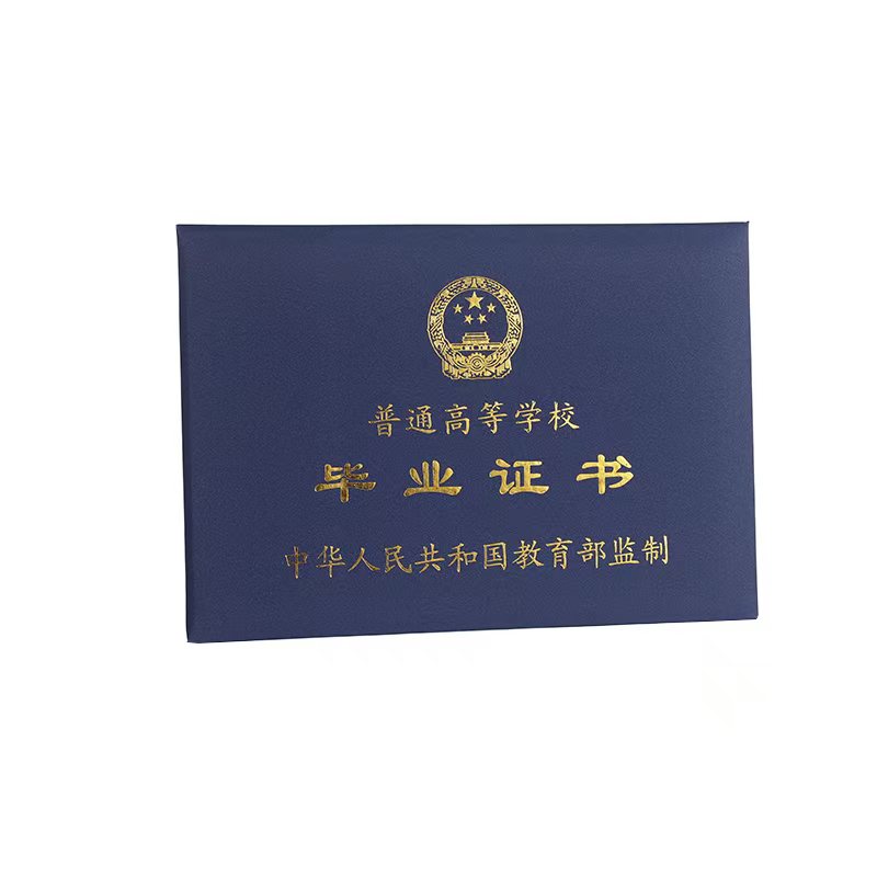 本地证书制作怎么收费？5个定价环节拆解